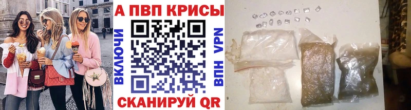 Alpha PVP Соль Вуктыл