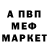 Alfa_PVP мука Trevi Donato