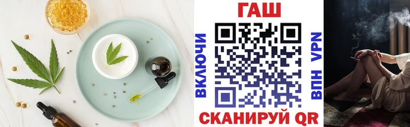 гидра маркетплейс  Вуктыл  Печенье с ТГК марихуана 