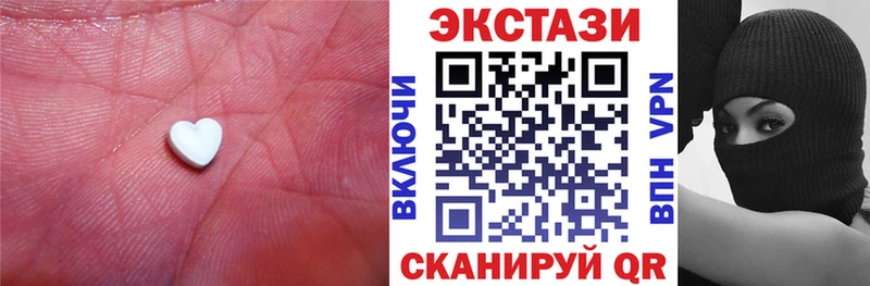 дарнет шоп  Вуктыл  mega ссылки  ЭКСТАЗИ круглые 