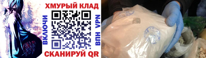 купить закладку Вуктыл ГЕРОИН герыч