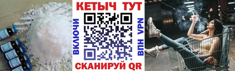 КЕТАМИН VHQ  блэк спрут маркетплейс  Вуктыл 