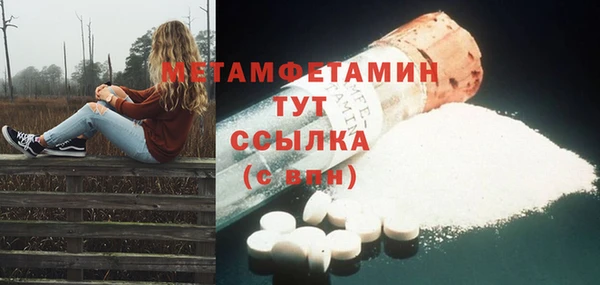 ПСИЛОЦИБИНОВЫЕ ГРИБЫ Протвино