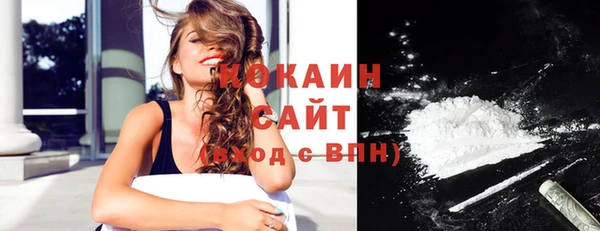 ГАЛЛЮЦИНОГЕННЫЕ ГРИБЫ Балахна