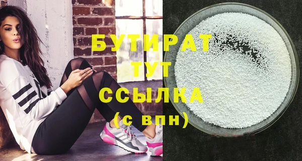 MESCALINE Баксан
