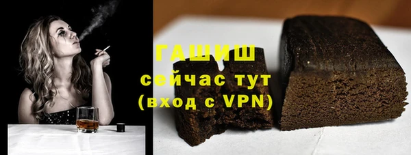 ГАЛЛЮЦИНОГЕННЫЕ ГРИБЫ Балахна