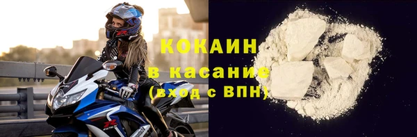 ГАЛЛЮЦИНОГЕННЫЕ ГРИБЫ Балахна
