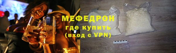 ГАЛЛЮЦИНОГЕННЫЕ ГРИБЫ Балахна