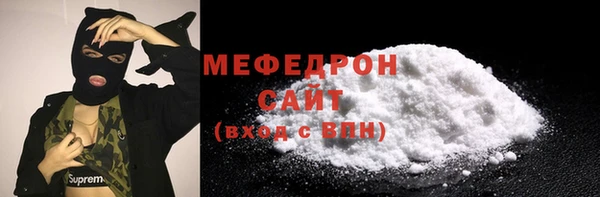 MESCALINE Баксан