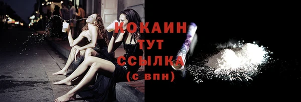MESCALINE Баксан