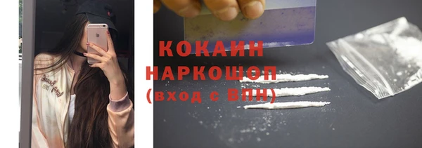 MESCALINE Баксан