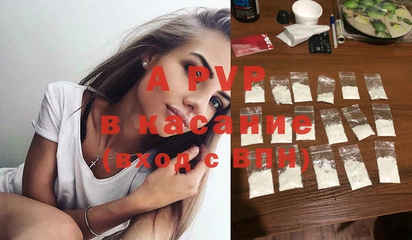 амф Балабаново