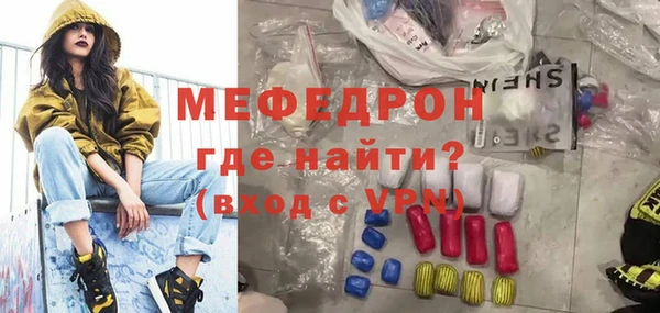 амф Балабаново