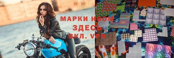 MESCALINE Баксан
