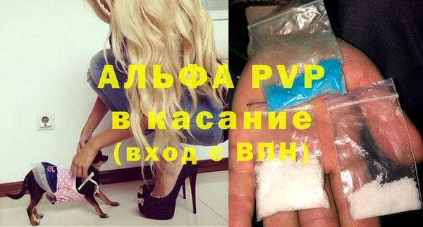 амф Балабаново
