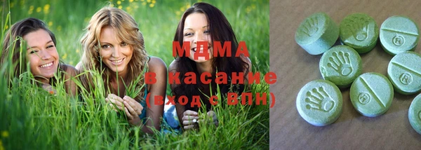 ГАЛЛЮЦИНОГЕННЫЕ ГРИБЫ Балахна