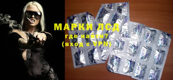ГАЛЛЮЦИНОГЕННЫЕ ГРИБЫ Балахна