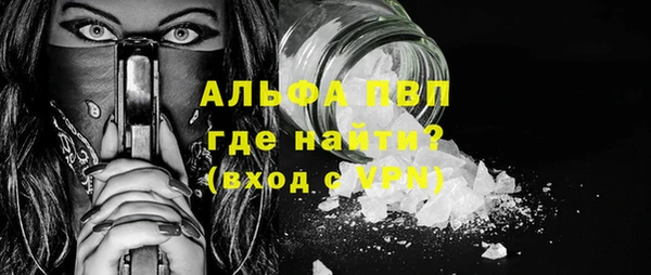 амф Балабаново