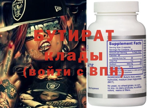 ГАЛЛЮЦИНОГЕННЫЕ ГРИБЫ Балахна
