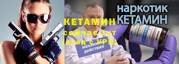 амф Балабаново