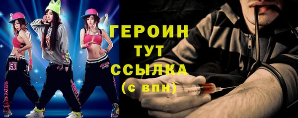 ГАЛЛЮЦИНОГЕННЫЕ ГРИБЫ Балахна