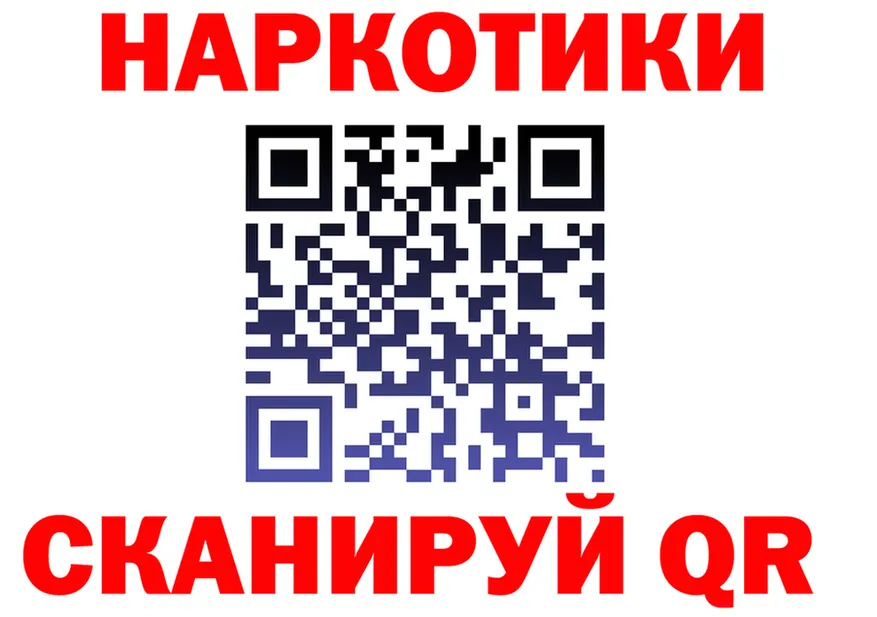 Меф 4 MMC зеркало площадка гидра Вуктыл
