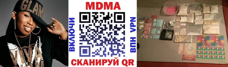купить  цена  Вуктыл  мориарти какой сайт  MDMA crystal 