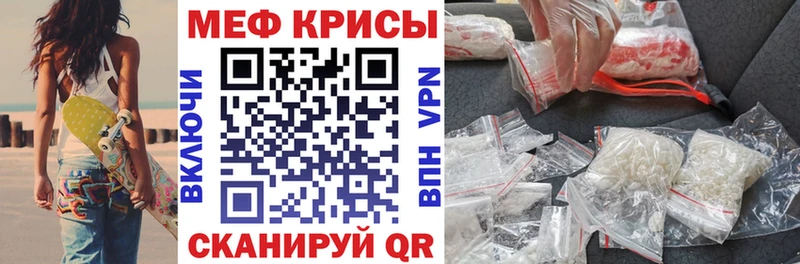 Меф кристаллы Вуктыл