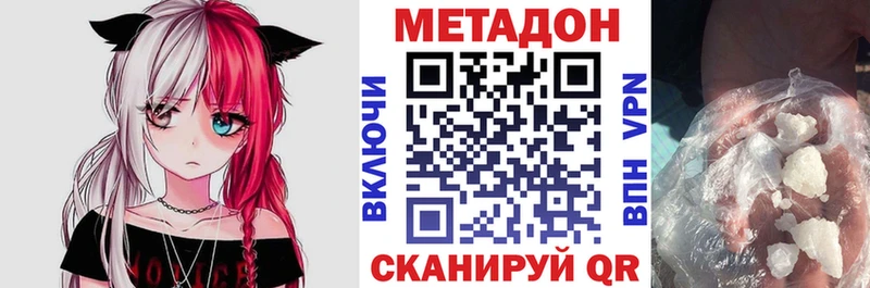 МЕТАДОН VHQ  Вуктыл 