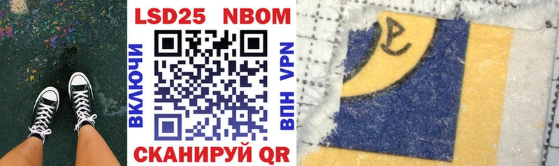 Марки N-bome 1,8мг  Вуктыл 